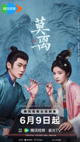 ~(ดูซีรี่ส์จีน‼️)▷ The First Jasmine (2026) ชายาเคียงหทัย พากย์ไทย จบเรื่อง Ep.1-40